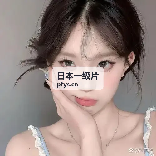 日本一级片梳理年度完结口碑佳作